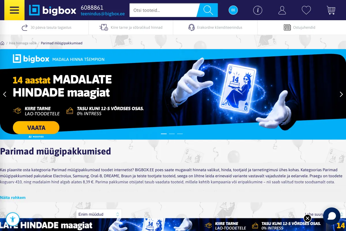BigBox